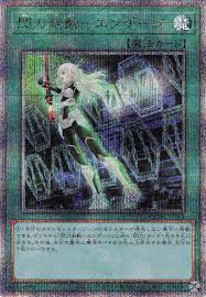 QCAC-JP061 QCSE 閃刀起動-エンゲージ