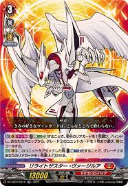 Vanguard (VG-DZ-SS07 單卡) – 半日閒 / After 5