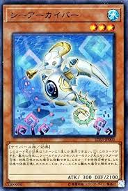 SD33-JP003 SR シーアーカイバー