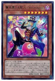 LIOV-JP006 UR 驚楽園の支配人 ＜∀rlechino＞