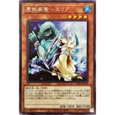 SD39-JPP02 SE 憑依装着-エリア(既存イラスト)