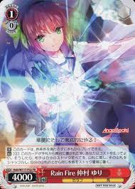 Hab/W117-P02 PR Rain Fire 仲村 ゆり