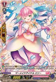 DZ-LBT01/FR42 FR マーメイドアイドル エリー