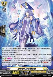 D-PR/1284 PR 縦長顕札の女魔術師(H仕様)