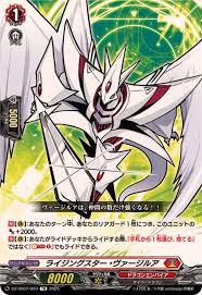 Vanguard (VG-DZ-SS07 單卡) – 半日閒 / After 5