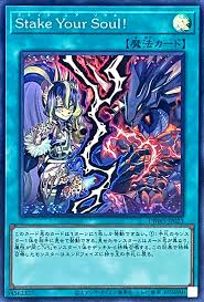 ULSP-JP009 UL Stake Your Soul！