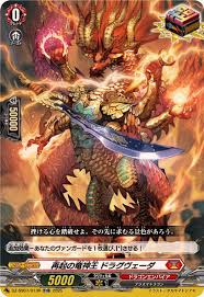 Vanguard (VG-DZ-SS07 單卡) – 半日閒 / After 5