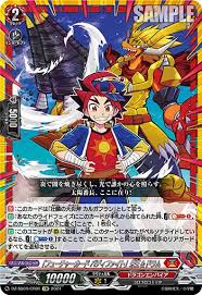 DZ-SS04/CR01 CR 「フューチャーカード バディファイト」牙王＆ドラム(箔押し)