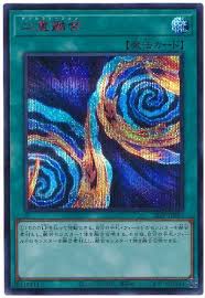 26PP-JP027 SE 二重融合(SPECIAL RED Ver.)