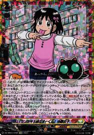 DZ-SS04/CR20 CR 「ウソツキ!ゴクオーくん」小野天子(箔押し)