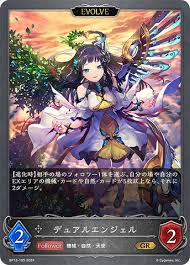 BP12-105 GR デュアルエンジェル