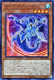 SD34-JP006 SR コード・ラジエーター