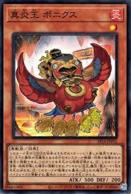 SR14-JPP02 SR 真炎王 ポニクス