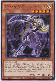 SD43-JP011 N アーティファクト-デスサイズ