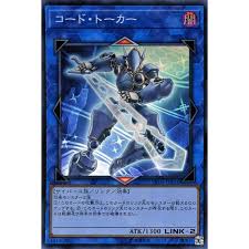 LVDS-JPB01 SR コード・トーカー