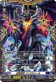 D-PR/328 FFR 魔獄竜帝 ファヴルニール(FFR仕様)