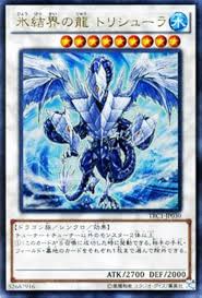 TRC1-JP030 UR 氷結界の龍 トリシューラ