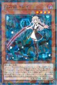 DBDS-JP029 P-N 閃刀姫-レイ