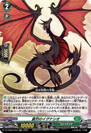 DZ-SS08/007 TDR 夏烈のイグナシオ(RRR仕様)