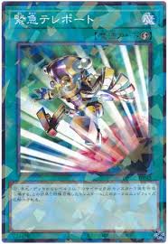 DBGC-JP043 P-N 緊急テレポート