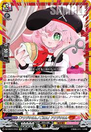 DZ-SS04/CR24 CR 「アクジキさんノごはん」アクジキさん(箔押し)