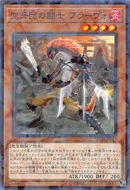 DBDS-JP019 P-N 空牙団の闘士 ブラーヴォ