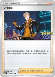 S10B 069/071 U 史帕克