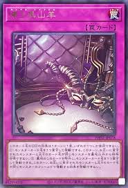 PHNI-JP078 R 嗤う黒山羊