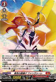Vanguard (VG-DZ-SS07 單卡) – 半日閒 / After 5
