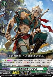 DZ-BT05/109 C 深奥の偵邏者 リグナス