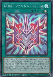 PHRA-JP051 SR RUM-ファントム・フォース