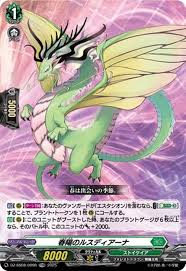 DZ-SS08/009 TDR 春陽のルスディアーナ(RRR仕様)