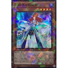SD40-JP002 P-SR 氷結界の照魔師