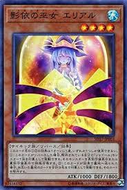 SD37-JP003 SR 影依の巫女 エリアル