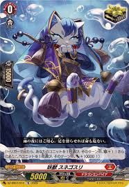 DZ-SS07/014 TD 妖獣 スネゴスリ