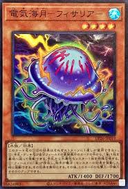 DP26-JP019 SR 電気海月-フィサリア-