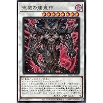 DBVS-JP026 N 天威の龍鬼神