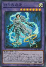 BLVO-JP041 SR 双天将 密迹