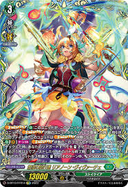 D-BT13/FFR14 FFR 爛漫の総行進 リアノーン・ヴィヴァーチェ(箔押し)