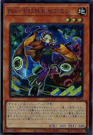 DBGC-JP004 SR No-P.U.N.K.セアミン