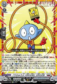 DZ-SS04/CR05 CR 「うちゅう人 田中太郎」田中太郎(箔押し)