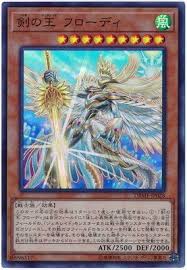 DBMF-JP028 SR 剣の王 フローディ