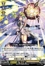 D-BT04/025 RR 双連の大魔法 トトーネ