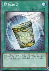 25DB-JP053 P-N 簡易融合