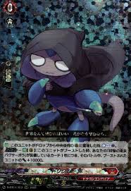 D-BT04/003 RRR トリクムーン