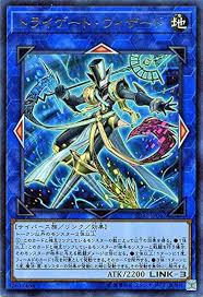 SD32-JP042 UR トライゲート・ウィザード