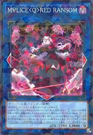 DBCB-JP018 P-N M∀LICE〈Q〉RED RANSOM
