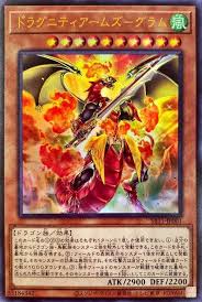 SR11-JP001 UR ドラグニティアームズ-グラム
