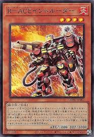 DBAD-JP003 SR R-ACEイントルーダー