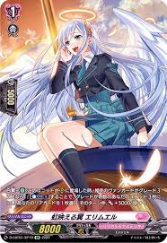 D-LBT01/SP19 SP 虹映える翼 エリムエル